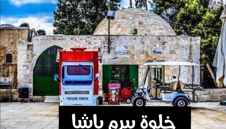 خلوات المسجد الاقصى المبارك