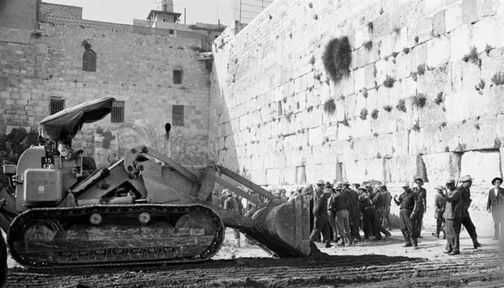 هدم حارة المغاربة في بيت المقدس عام 1967