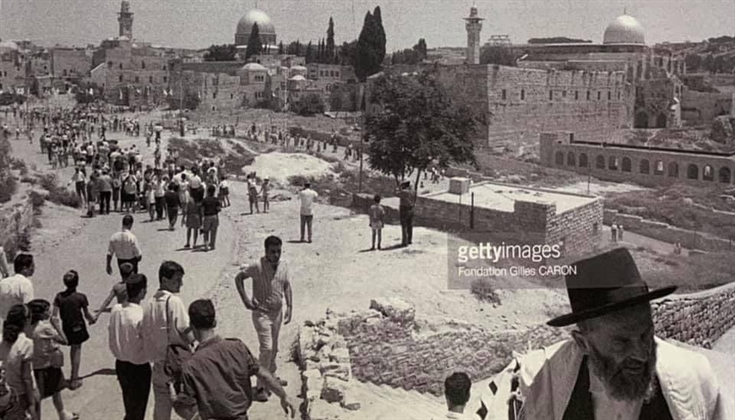 هدم حارة المغاربة في بيت المقدس عام 1967