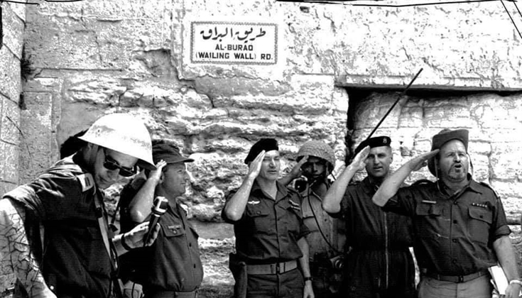 هدم حارة المغاربة في بيت المقدس عام 1967