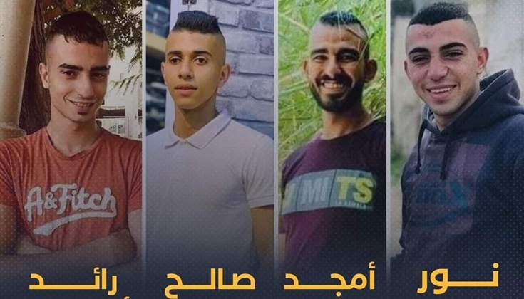 جنين تقاوم