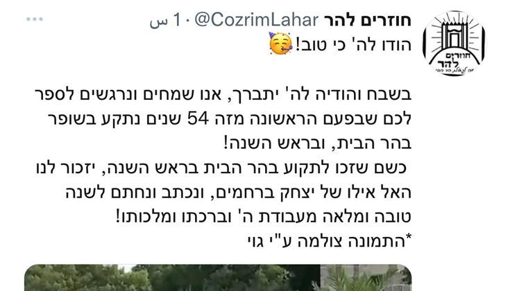 عدوان خطير على الأقصى