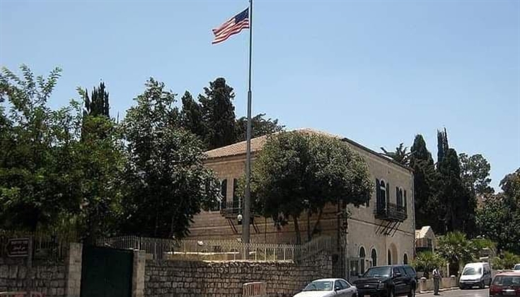 إعادة افتتاح السفارة الأمريكية للفلسطينيين