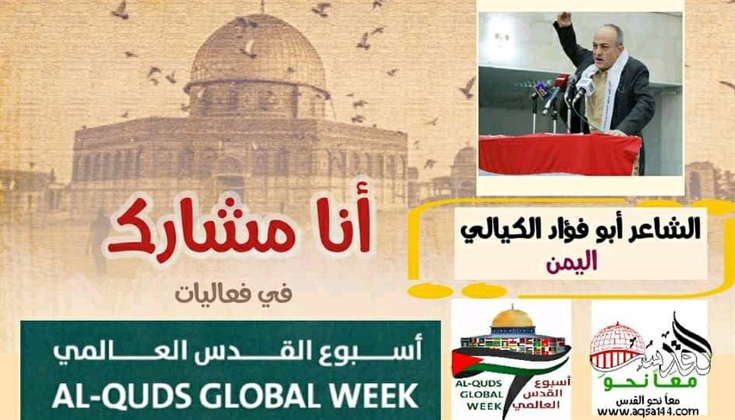ياْ ليتَ جَرحيْ ~ للشاعر عبيدة الكيالي