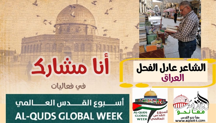 لون المحبة .. للشاعر عادل الفحل