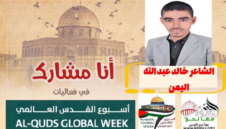 محرابٌ للبوحِ .. للشاعر خالد عبد الله