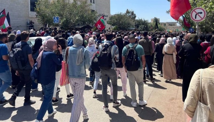 مسيرة حاشدة في جامعة بيرزيت نصرةً لمخيم جنين