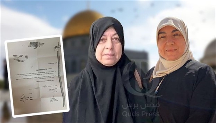 الاحتلال يبعد رئيسة الحارسات ومرابطة عن المسجد الأقصى