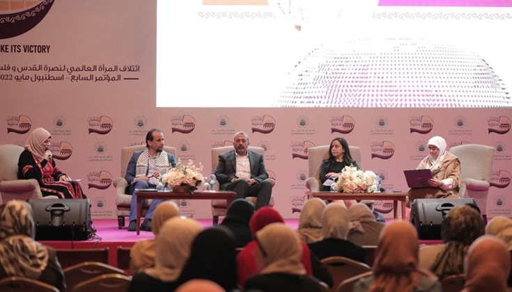 ندوة صناعة الوعي في نصرة المرأة والقضية الفلسطينية