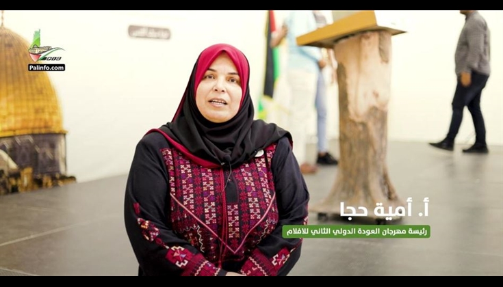 أمية جحا: بالفن والإعلام نجسد حقيقة العودة إلى فلسطين