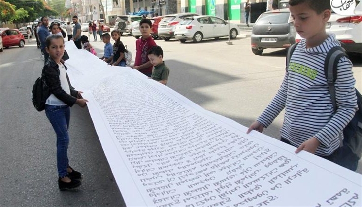بطول 100 متر.. تسليم رسالة لـ”الصليب الأحمر” بغزة حول معاناة