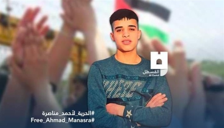 الاحتلال يُؤجل جلسة للنظر في تمديد عزل الأسير أحمد مناصرة