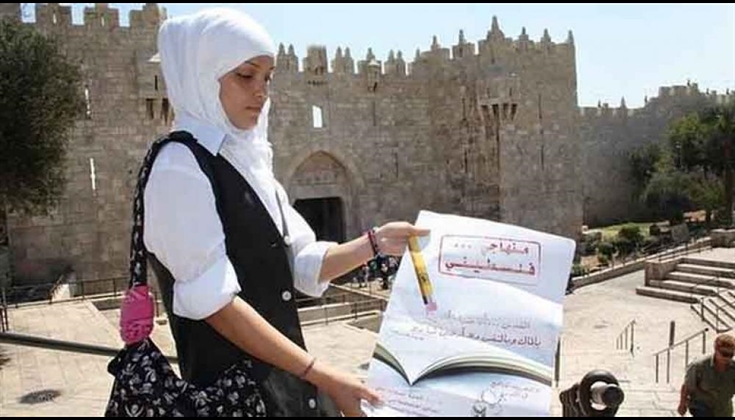 "شؤون القدس": الاحتلال يحاول فرض منهاجه على المدارس بالقوة