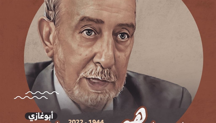 سلوان تودع أبرز رجالاتها ..إبراهيم سرحان "أبوغازي"