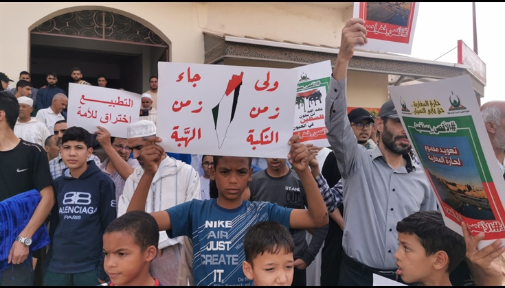 استجابة لنداء الهيئة  المغربية لنصرة قضايا الأمة