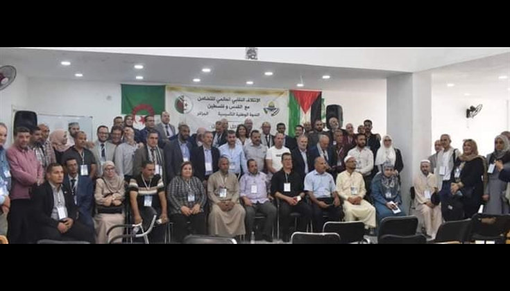 تأسيس الإئتلاف النقابي الجزائري للتضامن مع القدس و فلسطين