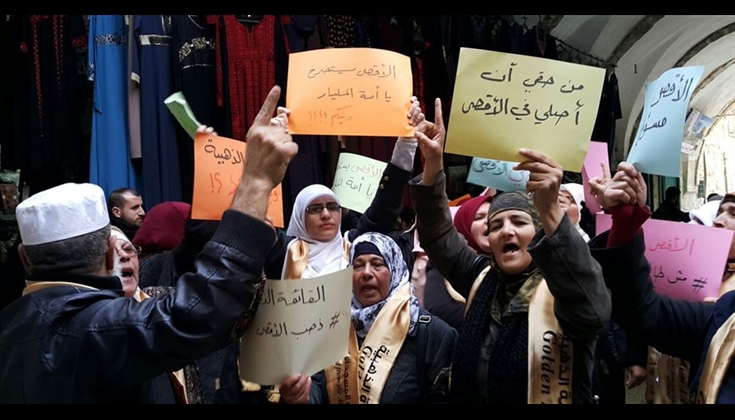 قوات الاحتلال تعتدي على "مرابطات الأقصى" أمام باب السلسلة