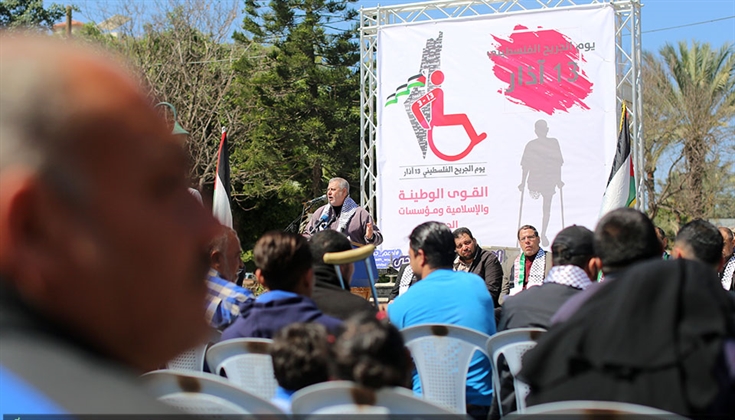يوم الجريح الفلسطيني.. مناسبة للتضامن مع الأبطال