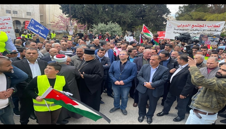 وقفة تضامنية لدعم الفلسطينيين أمام مسجد الجامعة الأردنية
