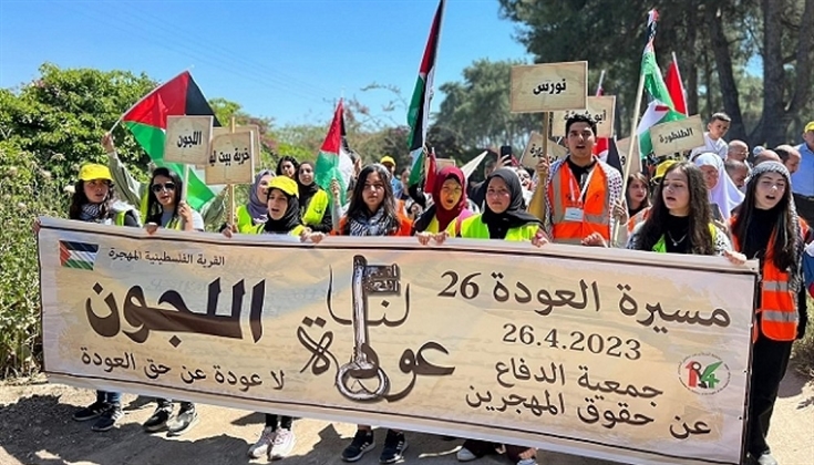 الآلاف يشاركون في مسيرة العودة الـ26 بأراضي قرية اللجون المهجرة