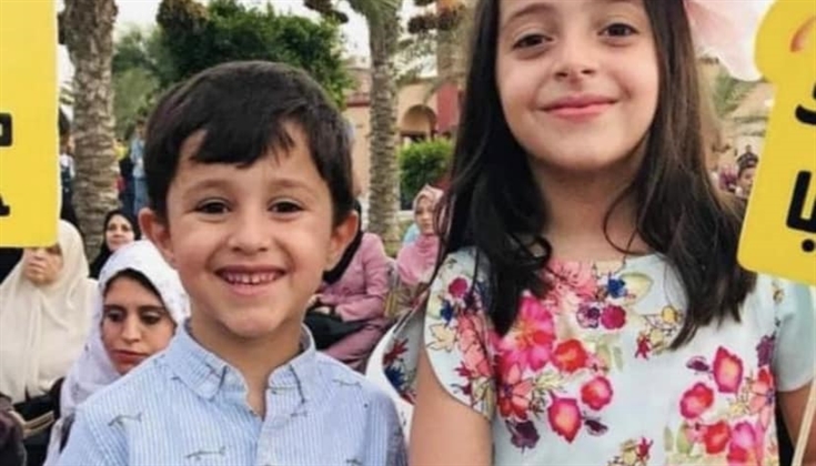 الطفلان ميار وعلي عز الدين.. تجهزا لرحلة ترفيهية