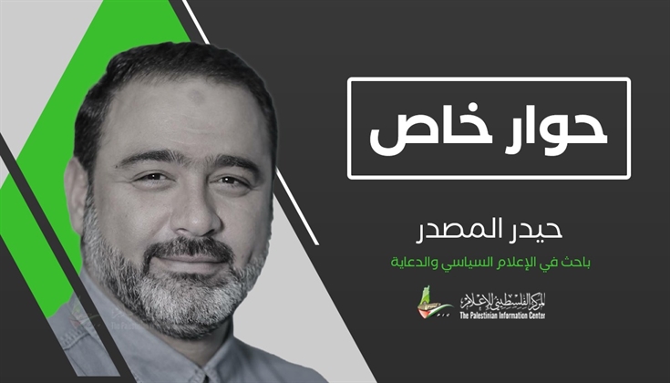 الباحث المصدر يتحدث للمركز عن أشكال التضليل والدعاية الصهيونية
