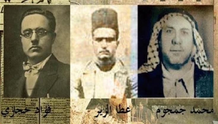 93 عاماً على إعدام ثلاثي ثورة البراق.. الجريمة قائمة
