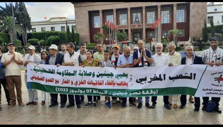 تضامن عربي ودولي مع جنين تنديداً بالعدوان الإسرائيلي عليها