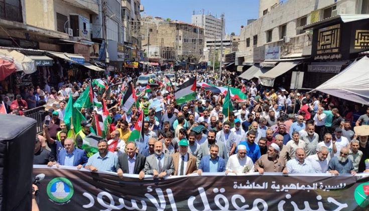 مسيرة في عمان دعمًا للمقاومة الفلسطينية وانتصارًا لجنين