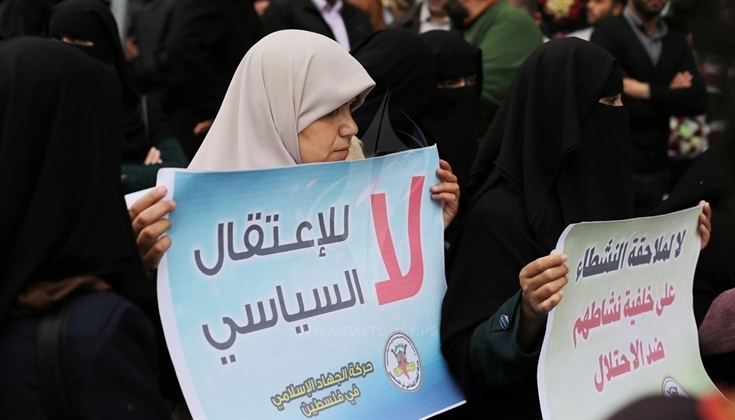 مظاهرات حاشدة بالضفة وغزة تنديدًا باعتقالات السلطة السياسية