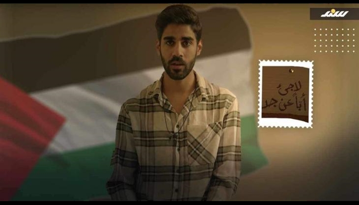 "لاجئ أبًّا عن جد".. فيلم قصير لتسليط الضوء على قضية اللاجئين