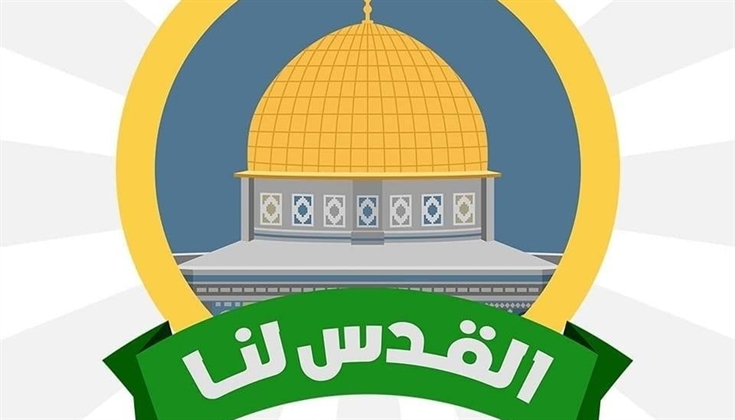 لبنان.. “دورات جيل الأقصى” تختتم دوراتها الصيفية لعام 2023