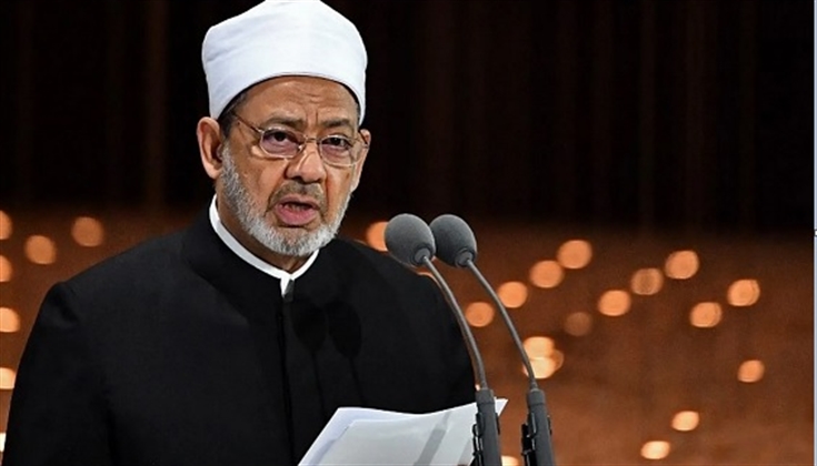 الأزهر يدعو لدعم فلسطين بالعدة والعتاد وعدم الاعتماد على “الغرب