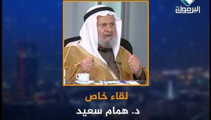 الدكتور همّام سعيد: أهل غزة قدموا بدمائهم ثمن عزة الأمة وكرامتها