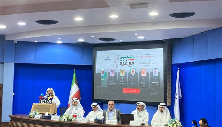 كويتيون يؤكدون تضامنهم مع غزة ومحاكمة الاحتلال الإسرائيلي