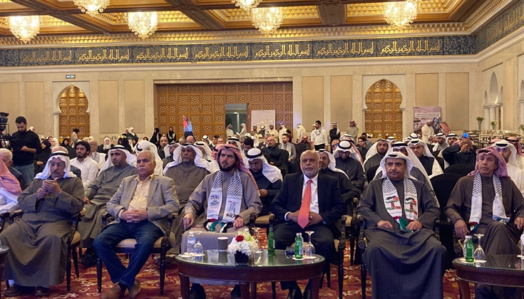 الكويت.. افتتاح مؤتمر بعنوان "فلسطين واستدامة الصمود"