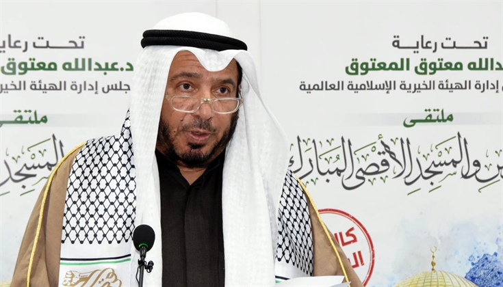 الكويت.. ملتقى لدعم القدس والمسجد الأقصى