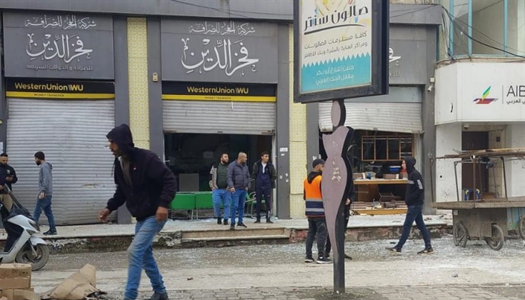 الاحتلال يداهم بنوكاً ومحلات صرافة بالضفة ويستولي على مبالغ مالية