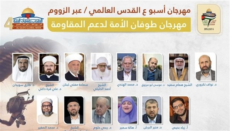علماء ومفكرون: طوفان الأقصى معركة الأمة التي كسرت “صنم إسرائيل”