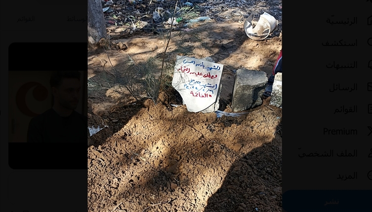“نموت جوعى في عالم تفيض قمامته بالطعام”.. كلمات الشهيد النجار