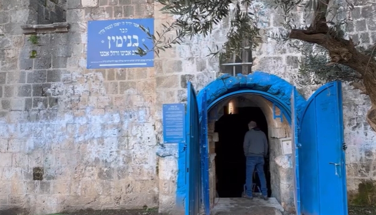 شمعدانات وصلوات تلمودية فوق قبور مسلمين بالقدس