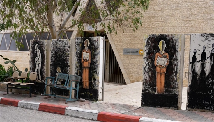 مركز بجامعة القدس يوثق تجربة الحركة الفلسطينية الأسيرة