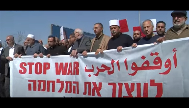 للمرة الأولى منذ الحرب.. مسيرة حاشدة في كفر كنا للتنديد بالعدوان