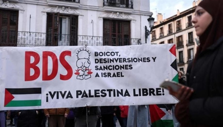 حملة فلسطينية: المقاطعة الأكاديمية العالمية لـ(إسرائيل) تزداد يوم