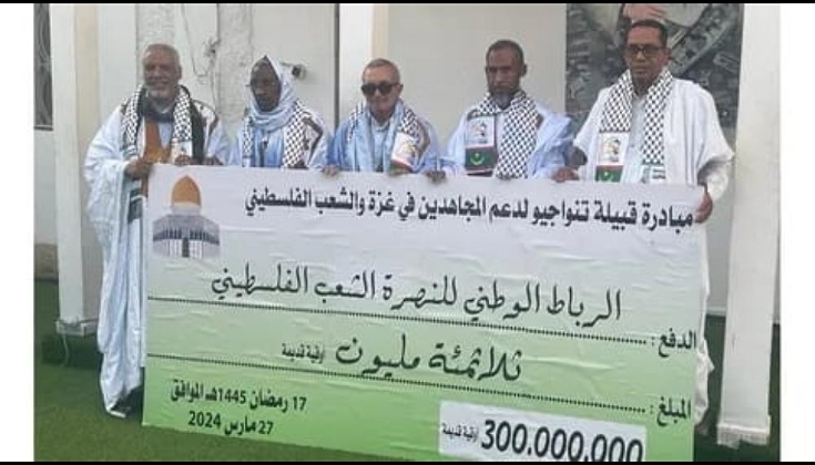 قبائل موريتانيا تتنافس في جمع التبرعات لأهالي قطاع غزة