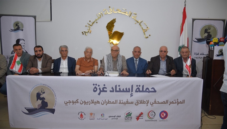 من لبنان إلى غزة.. إطلاق سفينة المطران "هيلاريون كبوجي"