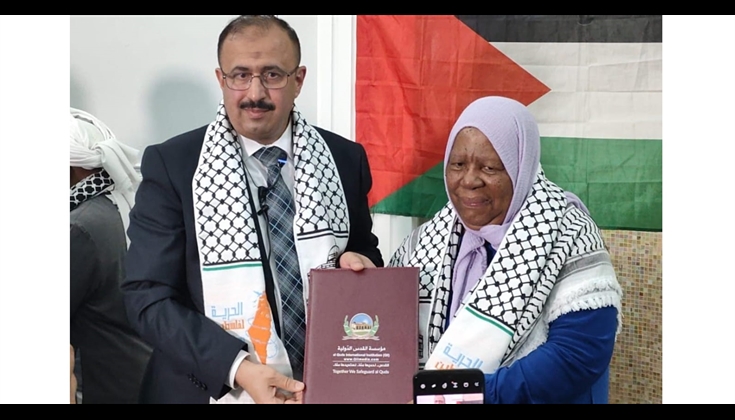 في مذكّرة إلى وزيرة الخارجية ناليدي باندور: "القدس الدولية"