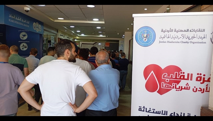 مشاركة أردنية واسعة بحملة تبرع بالدم لجرحى العدوان على غزة