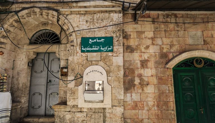 الزاوية النقشبندية.. أحد أبرز معالم القدس العثمانية