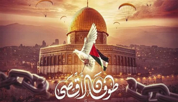 طوفان الأقصى بذكراه الأولى.. شرارة الأفكار نحو تحرير فلسطين